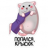 Стикер #10 из набора Ал