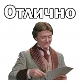 Стикер #3 из набора Андрей Миронов