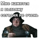 Стикер #4 из набора Андрей Миронов