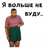 Стикер #3 из набора Андрюша