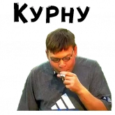 Стикер #11 из набора Андрюша