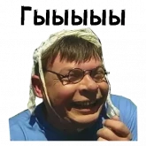 Стикер #12 из набора Андрюша