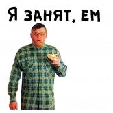 Стикер #4 из набора Андрюша