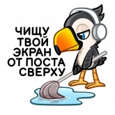 Стикер #4 из набора Энди