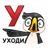 Стикер #6 из набора Энди