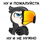 Стикер #7 из набора Энди