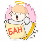 Стикер #12 из набора Энджел