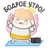 Стикер #7 из набора Энджел