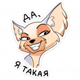 Стикер #2 из набора Ангел