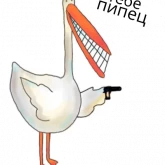 Стикер #11 из набора Гусик