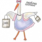 Стикер #8 из набора Гусик