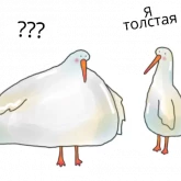 Стикер #7 из набора Гусик