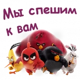 Стикер #11 из набора Злые птицы