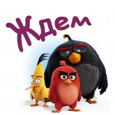 Стикер #8 из набора Злые птицы