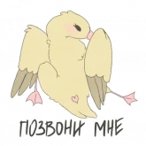 Стикер #3 из набора Злые, но милые