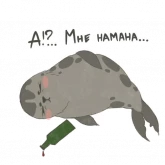 Стикер #5 из набора Злые, но милые