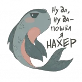 Стикер #9 из набора Злые, но милые