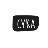 Стикер #9 из набора NGRY MEV ENGINEER