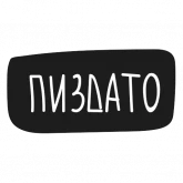 Стикер #10 из набора NGRY MEV ENGINEER