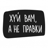 Стикер #11 из набора NGRY MEV ENGINEER