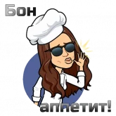 Стикер #4 из набора Неборщи