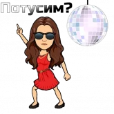 Стикер #5 из набора Неборщи