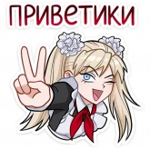 Стикер #6 из набора Анечка