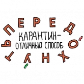 Стикер #9 из набора Антикорона