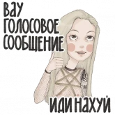 Стикер #8 из набора Aorta