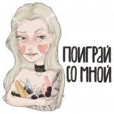 Стикер #3 из набора Aorta