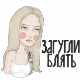 Стикер #11 из набора Aorta