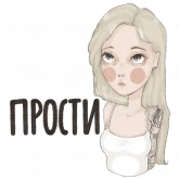 Стикер #10 из набора Aorta
