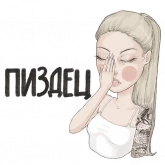 Стикер #9 из набора Aorta