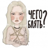 Стикер #5 из набора Aorta