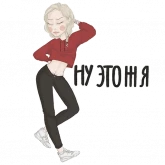 Стикер #12 из набора Aorta