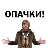 Стикер #5 из набора Андрей Григорьев-Апполонов