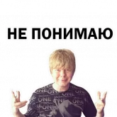 Стикер #8 из набора Андрей Григорьев-Апполонов