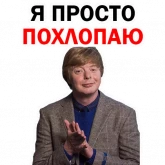 Стикер #3 из набора Андрей Григорьев-Апполонов