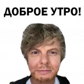 Стикер #10 из набора Андрей Григорьев-Апполонов