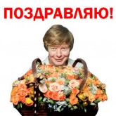 Стикер #7 из набора Андрей Григорьев-Апполонов