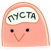 Стикер #4 из набора Яблочко