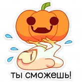 Стикер #10 из набора Яблочко
