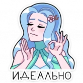 Стикер #10 из набора Апрель