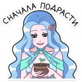 Стикер #4 из набора Апрель