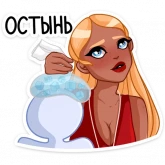 Стикер #9 из набора Эйприл