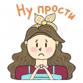 Стикер #7 из набора Софа 2
