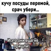 Стикер #7 из набора Искусство и жиза