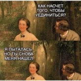 Стикер #6 из набора Искусство и жиза