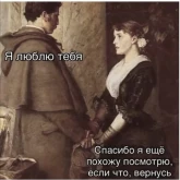 Стикер #3 из набора Искусство и жиза