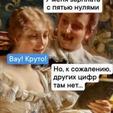 Стикер #4 из набора Искусство и жиза
